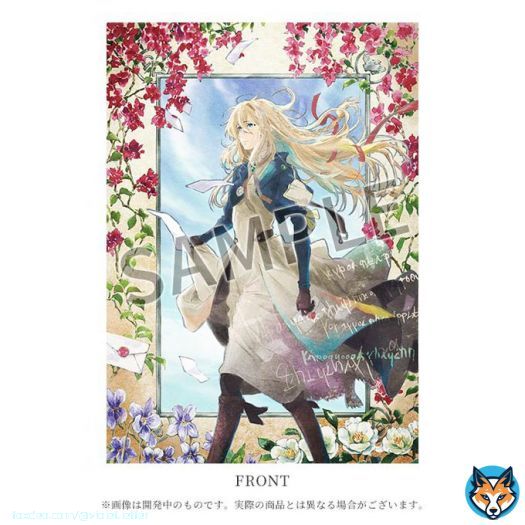 ／ #ヴァイオレット・エヴァーガーデン もっと深く楽しみたい皆様へ アニメスタッフの技術結集 ＼  公式ファンブック   美術背景画集   公式設定集   文庫CM線画集