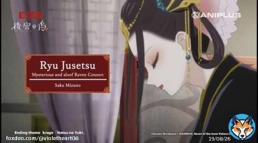 I should be calling her as 'Jusetsu' from now on, huh  Another interesting thing to take note of: Crunchyroll/Aniplex of America is going on for the Chinese readings of the names of the characters here while Aniplus Asia is going on full blown Japanenese reading here   #後宮の烏