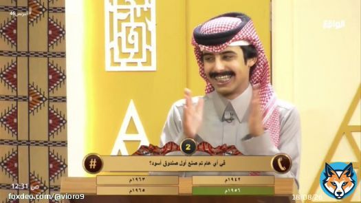 على هالفرحة عطوه كل النقاط #البزنس46