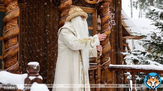 Праздник встречи Снегурочки организуют 3 декабря в поместье Деда Мороза в Беловежской пуще     Праздник встречи Снегурочки организуют 3 декабря в Беловежской пуще, сообщили корреспонденту БЕЛТА в национальном парке. В поместье Деда Мороза традици  #brest_by