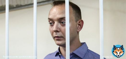 The Moscow City Court has just sentenced journalist Ivan Safronov to 22 years behind bars for high treason. 'To sentence me means to admit that journalistic work is a crime in Russia,' he said in his final statement.  Freedom to Ivan Safronov! #FreeSeSafronov