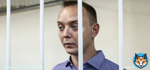 The Moscow City Court has just sentenced journalist Ivan Safronov to 22 years behind bars for high treason. 'To sentence me means to admit that journalistic work is a crime in Russia,' he said in his final statement.  Freedom to Ivan Safronov! #FreeSeSafronov