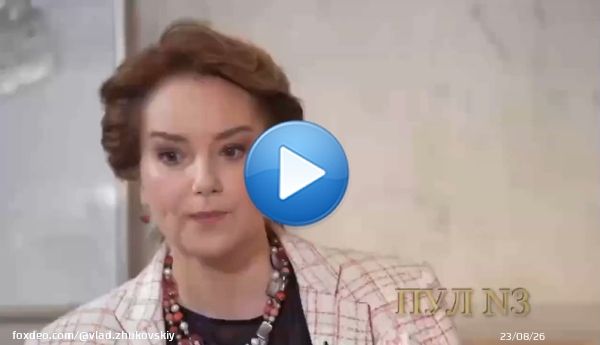 Актриса Ольга Будина заявила, что надо готовить детей к [Роскомнадзор]: &laquo;Сегодня задача мам - сделать всё, чтобы подготовить ребёнка к в&hellip;!&raquo; Говорит, если придет повестка её сыну, пойдёт в окопы. А зачем повестку ждать? Пускай добровольцем идёт! Никаких проблем. Или &laquo;это другое&raquo;?0:431,376 views