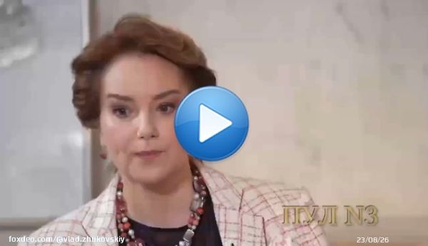Актриса Ольга Будина заявила, что надо готовить детей к [Роскомнадзор]: &laquo;Сегодня задача мам - сделать всё, чтобы подготовить ребёнка к в&hellip;!&raquo; Говорит, если придет повестка её сыну, пойдёт в окопы. А зачем повестку ждать? Пускай добровольцем идёт! Никаких проблем. Или &laquo;это другое&raquo;?0:431,376 views