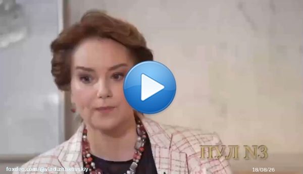 Актриса Ольга Будина заявила, что надо готовить детей к [Роскомнадзор]: &laquo;Сегодня задача мам - сделать всё, чтобы подготовить ребёнка к в&hellip;!&raquo; Говорит, если придет повестка её сыну, пойдёт в окопы. А зачем повестку ждать? Пускай добровольцем идёт! Никаких проблем. Или &laquo;это другое&raquo;?0:431,376 views