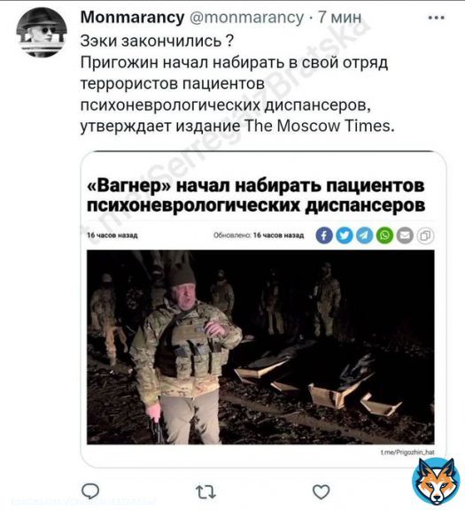 Придурки Макнамара - во время войны во Вьетнаме американский министр обороны Макнамара разрешил призывать в армию США умственно отсталых. Вспомните фильм Форест Гамп.  Американцы зеркалят себя.  @Diego_Valdes_RU