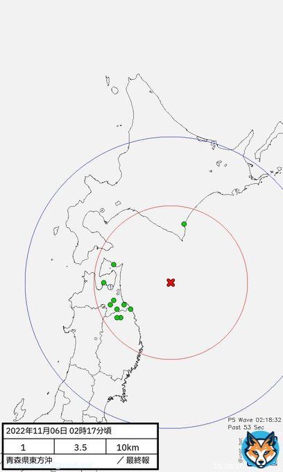 緊急地震速報(予報)＜最終報＞より  「青森県東方沖」にて地震が発生。  最大予想震度：1  マグニチュード：3.5  深さ：10km  続く）  #強震モニタ #緊急地震速報 #青森県東方沖