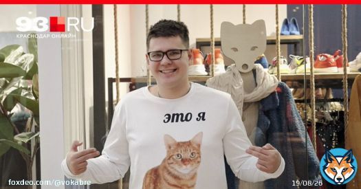 Ivan Petunin, a rap singer known as Walkie, committed suicide by jumping from an apartment building in Krasnodar. He was 27 y.o., he expected being mobilized. 'I don't want to kill'  'Jail, or army, or the exit which I choose for myself. Thank you fou for all'