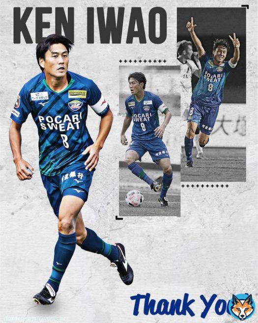 【#移籍情報】 浦和レッズへ期限付き移籍しておりました、#岩尾憲 選手が2023シーズンより浦和レッズへ完全移籍することが決定しました。  「徳島でのその全てが、その一瞬一瞬が、僕の人生の宝物です」  詳細はこちら  #徳島ヴォルティス #vortis