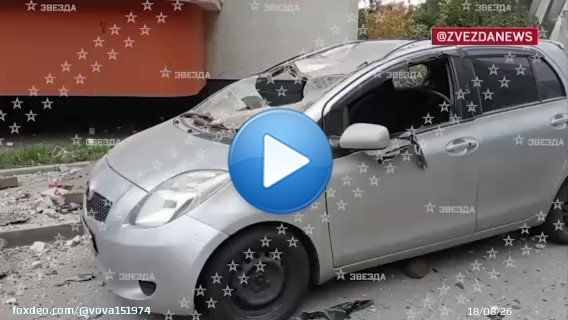 Так выглядил #Белгород утром после поподания на  дом обломков ракеты  #Belgorod #Россия #Новости  #RussiaUkraineWar #Russia #War