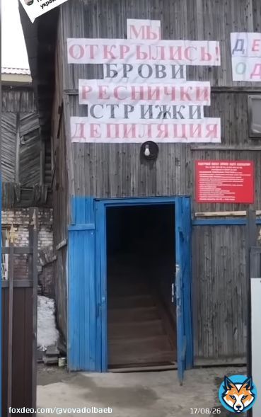 Brand new Russian Beauty salon  They do eyebrows, lashes, haircuts, and temporary hair removal