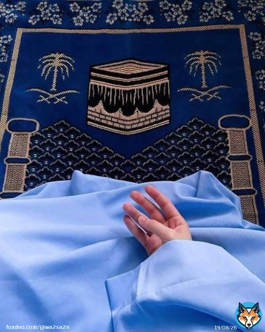 إنَّ التَّسبيحةَ الواحِدَة في صحيفةِ الإنسان خيرٌ منَ الدُّنيا وما فيها لأنَّ الدُّنيا وما فيها تذهبُ وتزولُ والتَّسبيحُ والعملُ الصَّالِحُ يبقى.  #ليله_28  #ليله_القدر_خير_من_الف_شهر