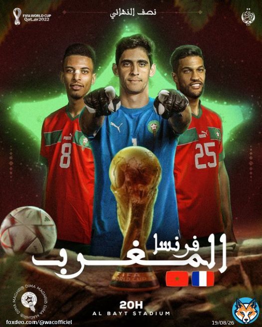 @EnMaroc take on France in the semi-final of the #WorldCupQatar2022!  Good luck for our lions   #DimaMaghrib  #FIFAWorldCup