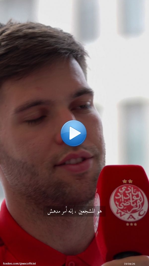 Guilherme Ferreira It's an honor to represent Wydad&hellip; I believe we can deliver a great tournament  Watch full video on Youtube:   #DimaWydad #FIFACWC #TakeItToTheWorld