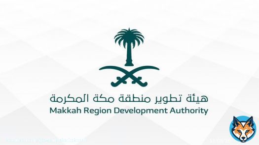 إعلان وظائف حكومية (للرجال والنساء):  (تشمل وظائف إدارية لا تتطلب الخبرة)  هيئة تطوير منطقة مكة المكرمة تعلن فتح باب التقديم لشغل وظائفها الرسمية من المرتبة (40) حتى (46) لحملة البكالوريوس، يستمر التقديم حتى الأحد 14445/2/4هـ.  التفاصيل:   #وظائف_شاغرة