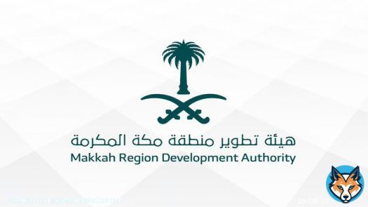 إعلان وظائف حكومية (للرجال والنساء):  (تشمل وظائف إدارية لا تتطلب الخبرة)  هيئة تطوير منطقة مكة المكرمة تعلن فتح باب التقديم لشغل وظائفها الرسمية من المرتبة (40) حتى (46) لحملة البكالوريوس، يستمر التقديم حتى الأحد 14445/2/4هـ.  التفاصيل:   #وظائف_شاغرة