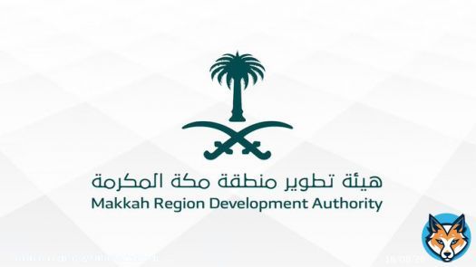 إعلان وظائف حكومية (للرجال والنساء):  (تشمل وظائف إدارية لا تتطلب الخبرة)  هيئة تطوير منطقة مكة المكرمة تعلن فتح باب التقديم لشغل وظائفها الرسمية من المرتبة (40) حتى (46) لحملة البكالوريوس، يستمر التقديم حتى الأحد 14445/2/4هـ.  التفاصيل:   #وظائف_شاغرة