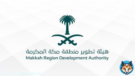 إعلان وظائف حكومية (للرجال والنساء):  (تشمل وظائف إدارية لا تتطلب الخبرة)  هيئة تطوير منطقة مكة المكرمة تعلن فتح باب التقديم لشغل وظائفها الرسمية من المرتبة (40) حتى (46) لحملة البكالوريوس، يستمر التقديم حتى الأحد 14445/2/4هـ.  التفاصيل:   #وظائف_شاغرة
