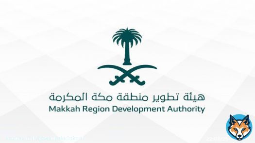 ينتهي قريباً (وظائف حكومية للرجال والنساء):  (تشمل وظائف إدارية لا تتطلب الخبرة)  هيئة تطوير منطقة مكة المكرمة تعلن فتح التقديم لشغل وظائفها الرسمية من المرتبة (40) حتى (46) لحملة البكالوريوس، يستمر التقديم حتى غداً الأحد 1445/2/4هـ.  التفاصيل:   #وظائف