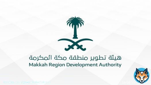 ينتهي قريباً (وظائف حكومية للرجال والنساء):  (تشمل وظائف إدارية لا تتطلب الخبرة)  هيئة تطوير منطقة مكة المكرمة تعلن فتح التقديم لشغل وظائفها الرسمية من المرتبة (40) حتى (46) لحملة البكالوريوس، يستمر التقديم حتى غداً الأحد 1445/2/4هـ.  التفاصيل:   #وظائف