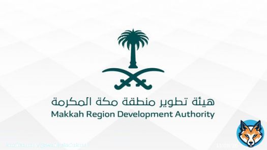 ينتهي قريباً (وظائف حكومية للرجال والنساء):  (تشمل وظائف إدارية لا تتطلب الخبرة)  هيئة تطوير منطقة مكة المكرمة تعلن فتح التقديم لشغل وظائفها الرسمية من المرتبة (40) حتى (46) لحملة البكالوريوس، يستمر التقديم حتى غداً الأحد 1445/2/4هـ.  التفاصيل:   #وظائف