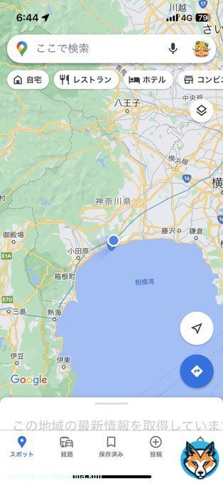 東海道新幹線、品川ー熱海間で停電の影響で、こんな所で止まったんだけど、今電源復旧して動き出した  とりあえず駅弁食べます&Psi;( 'ч' \u2606)