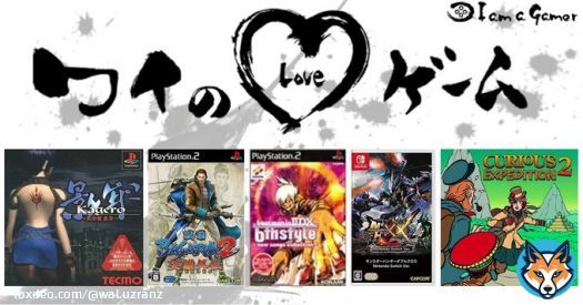 #ワイのLOVEゲーム  大量にありすぎるので、思い出深さ・音ゲー・戦国・モンハン・最近と代表で選びましたw DLゲーやスマホゲーまで対応してるのすごいですねこれ(*･&omega;･)ﾉ 残念ながら我らの戦国アスカはありませんでした(￣\u25bd￣;)