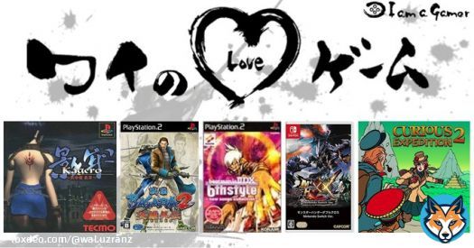 #ワイのLOVEゲーム  大量にありすぎるので、思い出深さ・音ゲー・戦国・モンハン・最近と代表で選びましたw DLゲーやスマホゲーまで対応してるのすごいですねこれ(*･&omega;･)ﾉ 残念ながら我らの戦国アスカはありませんでした(￣\u25bd￣;)