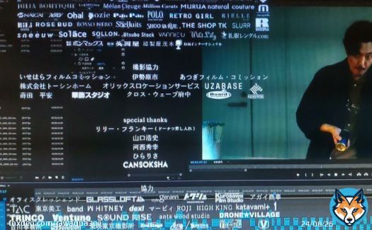 リリー・フランキーがドーナツの差し入れをしてるんだが #エルピス
