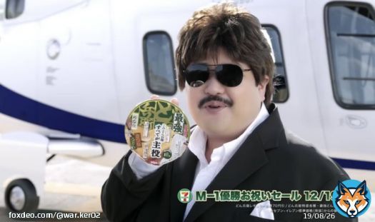 正直ウエストランド優勝よりも、一体どのコンビが優勝するのか全国の視聴者が固唾を呑むや否やぶち込まれてきた空気階段の謎の高須クリニック丸パクリCMの衝撃の方がずっと忘れられない #M1グランプリ