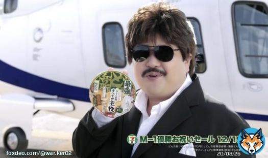 正直ウエストランド優勝よりも、一体どのコンビが優勝するのか全国の視聴者が固唾を呑むや否やぶち込まれてきた空気階段の謎の高須クリニック丸パクリCMの衝撃の方がずっと忘れられない #M1グランプリ