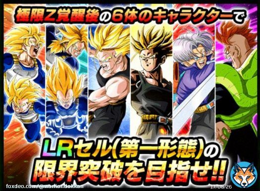 How do we even build a team with these characters Like what do we use ? A Vegeta Family with Goku and 16 who don’t take the lead ?