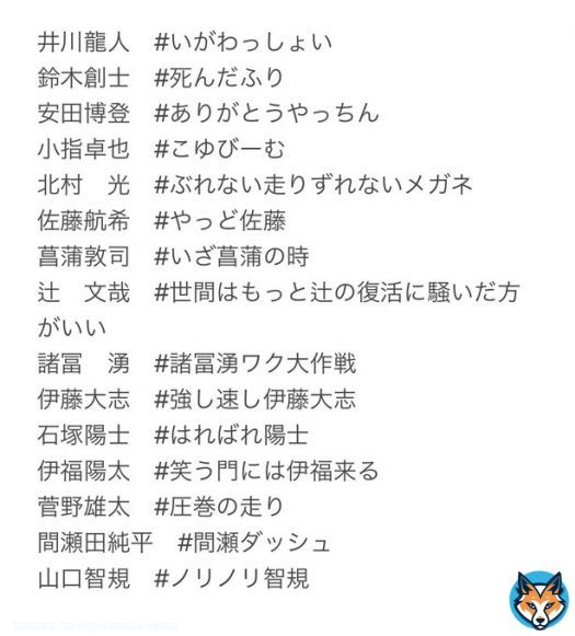 【駅伝応援ハッシュタグ】  全日本大学駅伝の応援ハッシュタグが決定しました！ 当日はこのハッシュタグをつけてSNSを盛り上げていきましょう  応援よろしくお願いいたします  #臙脂で染めろ #全日本大学駅伝