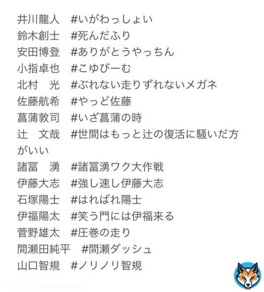 【駅伝応援ハッシュタグ】  全日本大学駅伝の応援ハッシュタグが決定しました！ 当日はこのハッシュタグをつけてSNSを盛り上げていきましょう  応援よろしくお願いいたします  #臙脂で染めろ #全日本大学駅伝