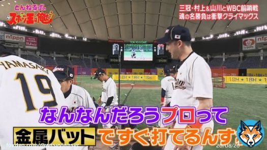金属バットも使いこなす牧 #tvasahi #とんねるずのスポーツ王は俺だ #リアル野球BAN