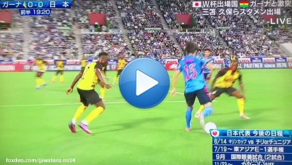 伊藤洋のオーバーラップとか三笘のヒールパスとか久保が絡んだ左サイドの崩し良いなぁ \ud83d\ude06  これでゴール決まってたらサイコーだったけどね \ud83d\ude01  柴崎も今日はPA内にバンバン入って来てるし \ud83d\ude0a  #サッカー日本代表  #日本対ガーナ  #伊藤洋輝  #三笘薫 #久保建英  #柴崎岳  #上田綺世