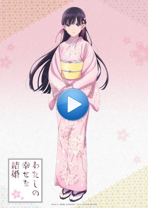 *:・ﾟ*.+ *:・ﾟ  アニメ「わたしの幸せな結婚」  ビジュアル連続公開  　　　　　　*.+ *:・ﾟ*.+ *:  　　˗ˏˋ 斎森美世 ˎˊ˗ 　┈┈┈┈┈┈┈┈┈ 　　cv #上田麗奈  PV第1弾    #わた婚アニメ 2023年7月放送
