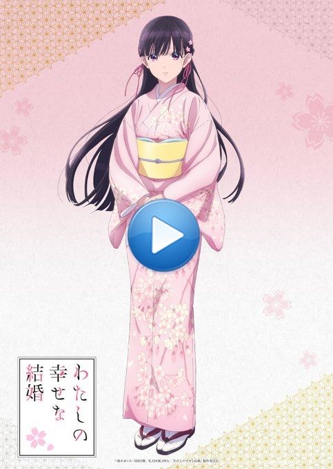 *:・ﾟ*.+ *:・ﾟ  アニメ「わたしの幸せな結婚」  ビジュアル連続公開  　　　　　　*.+ *:・ﾟ*.+ *:  　　˗ˏˋ 斎森美世 ˎˊ˗ 　┈┈┈┈┈┈┈┈┈ 　　cv #上田麗奈  PV第1弾    #わた婚アニメ 2023年7月放送