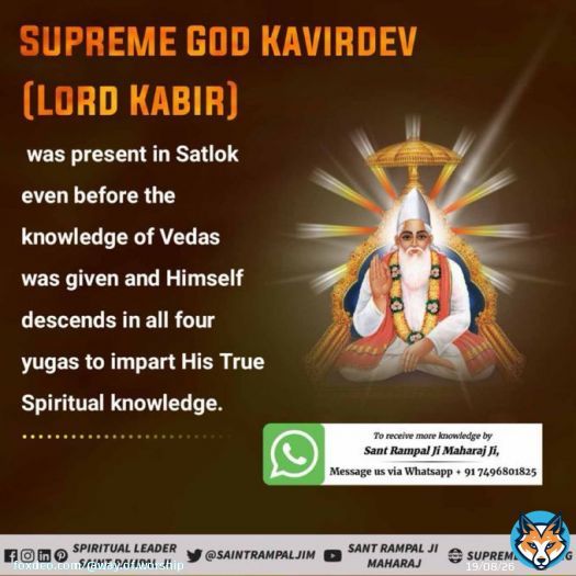 #सर्वशक्तिमान_कबीरभगवान God is in form- Guru Nanak Dev Ji &ndash; Raag Siri Mehla 1, SGGS Page 24  Tera ek naam taare sansaar, main eho aas eho aadhaar।। Nanak neech kahe bichar, yeh dhaanak roop raha Kartar।। Supreme God Kabir