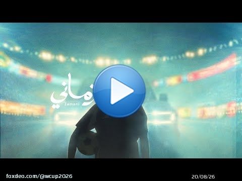 FIFA Arab Cup Qatar 2025\u2122 Official Song – Zamani | زماني