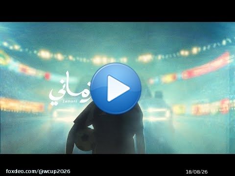 FIFA Arab Cup Qatar 2025\u2122 Official Song – Zamani | زماني