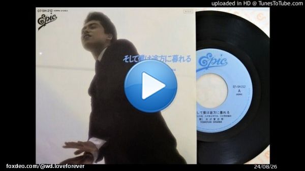 懐かしのポップス 　　　before1993 No.36 そして僕は途方に暮れる (1984)大沢誉志幸  銀色夏生さん作詞 難航したのが作曲 そこで、某歌手から大沢さんへ戻された１曲に着目 奇跡の再制作で、名曲に 雨のハイウェイは作詞家の出身地、宮崎県えびのIC説があるShow more