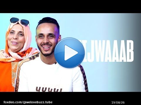 STIJWAAAB - Abdo Tiger & sa m&egrave;re |  الصديقة ديالي هي الواليدة \u2764\ufe0f
