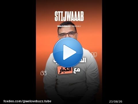 STIJWAAAB - Mohammed Elmeski | \ud83c\udf93\ud83c\uddf2\ud83c\udde6 المغرب اختار يلعب مع الكبار