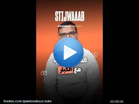 STIJWAAAB - Mohammed Elmeski | \ud83c\udf93\ud83c\uddf2\ud83c\udde6 المغرب اختار يلعب مع الكبار