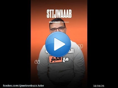 STIJWAAAB - Mohammed Elmeski | \ud83c\udf93\ud83c\uddf2\ud83c\udde6 المغرب اختار يلعب مع الكبار