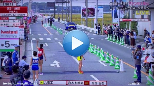 #プリンセス駅伝   5区&rarr;6区 逸木(九電工)が区間新の走りでトップへ  第一生命は鈴木優花から関谷夏希へ！！