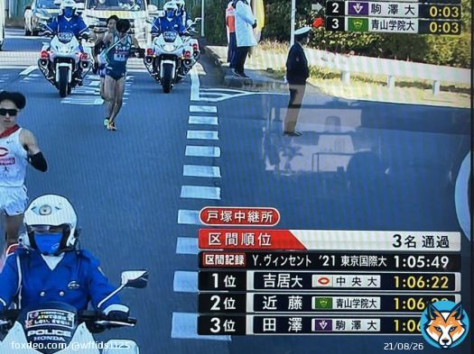 2区激アツすぎた  #箱根駅伝 #花の2区  #吉居大和 #中央大学  #近藤幸太郎 #青学  #田澤廉 #駒澤大学