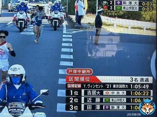 2区激アツすぎた  #箱根駅伝 #花の2区  #吉居大和 #中央大学  #近藤幸太郎 #青学  #田澤廉 #駒澤大学