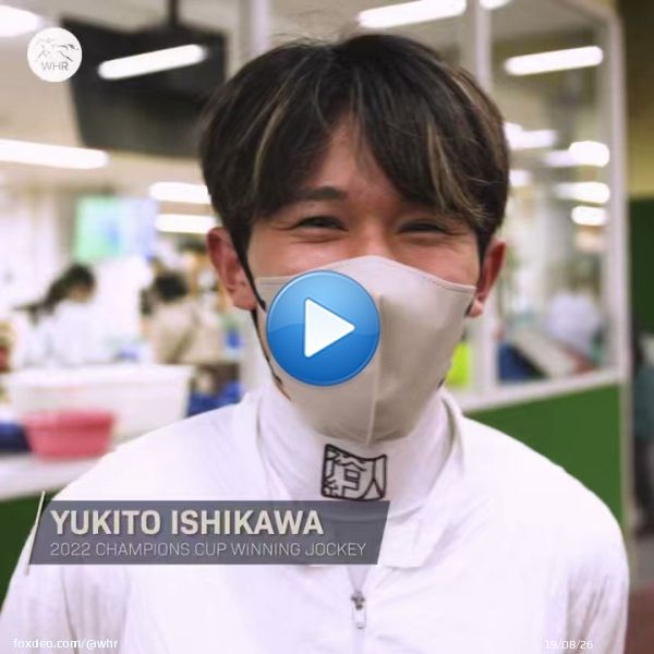 Who is YUKITO ISHIKAWA  #ジュンライトボルト #チャンピオンズカップ #競馬 #石川裕紀人